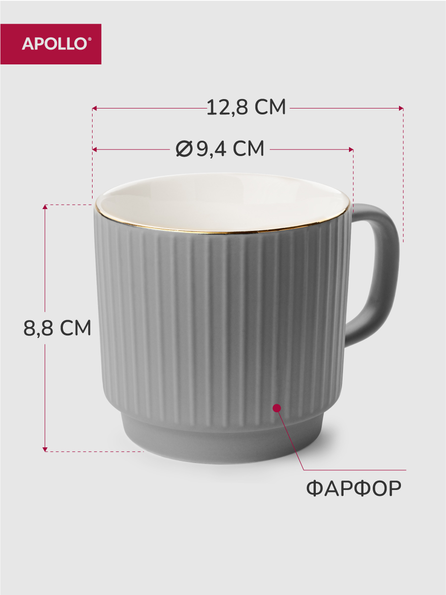 Кружка APOLLO 400 мл - фото 3