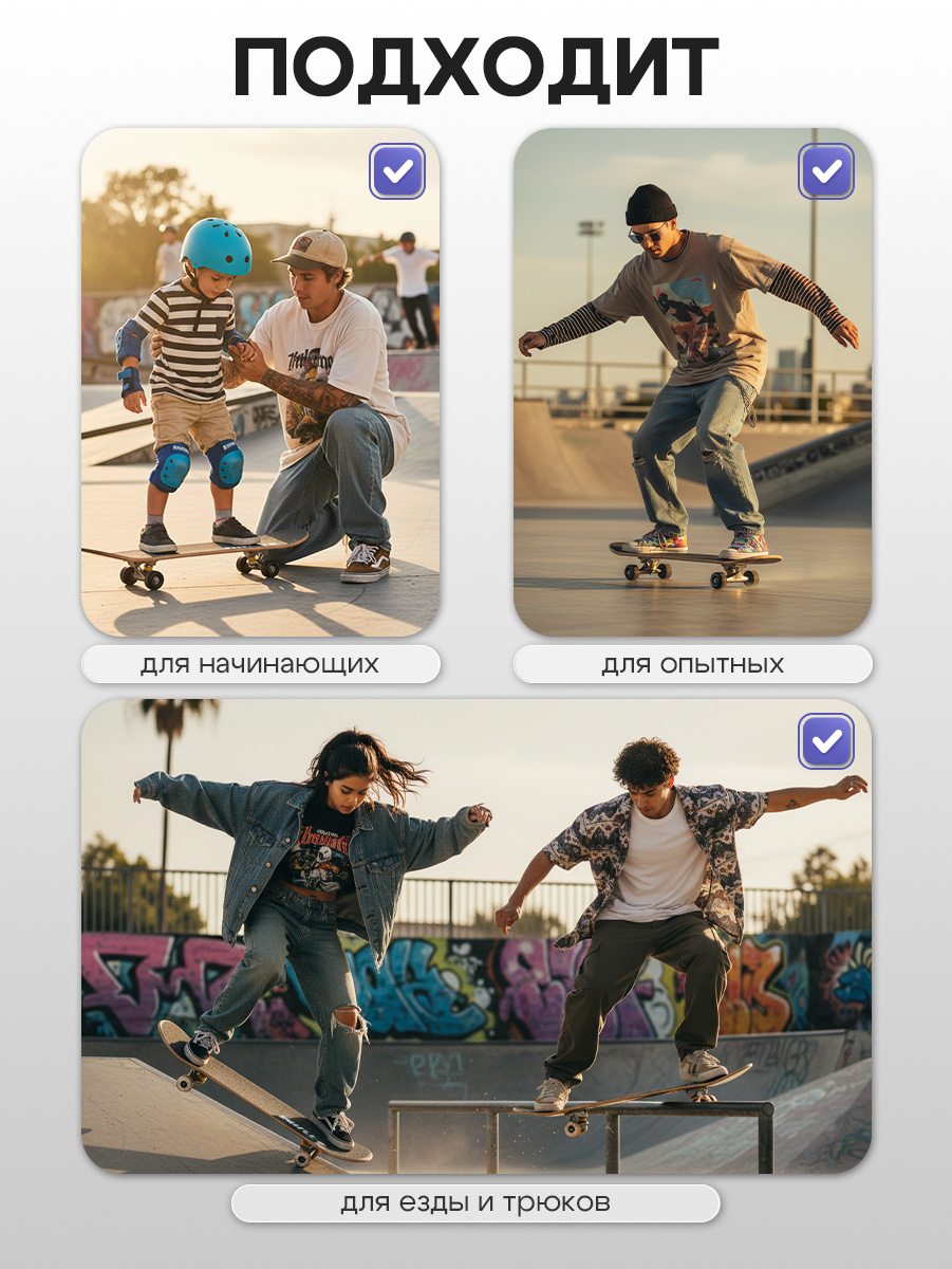 Скейтборд U-TURN 79 см - фото 7