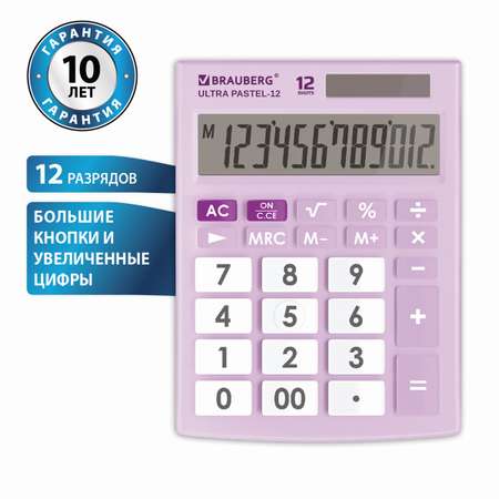 Калькулятор Brauberg