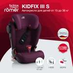 Автокресло Britax Roemer Kidfix Burgundy Red Isofix 2/3 (15-36 кг)