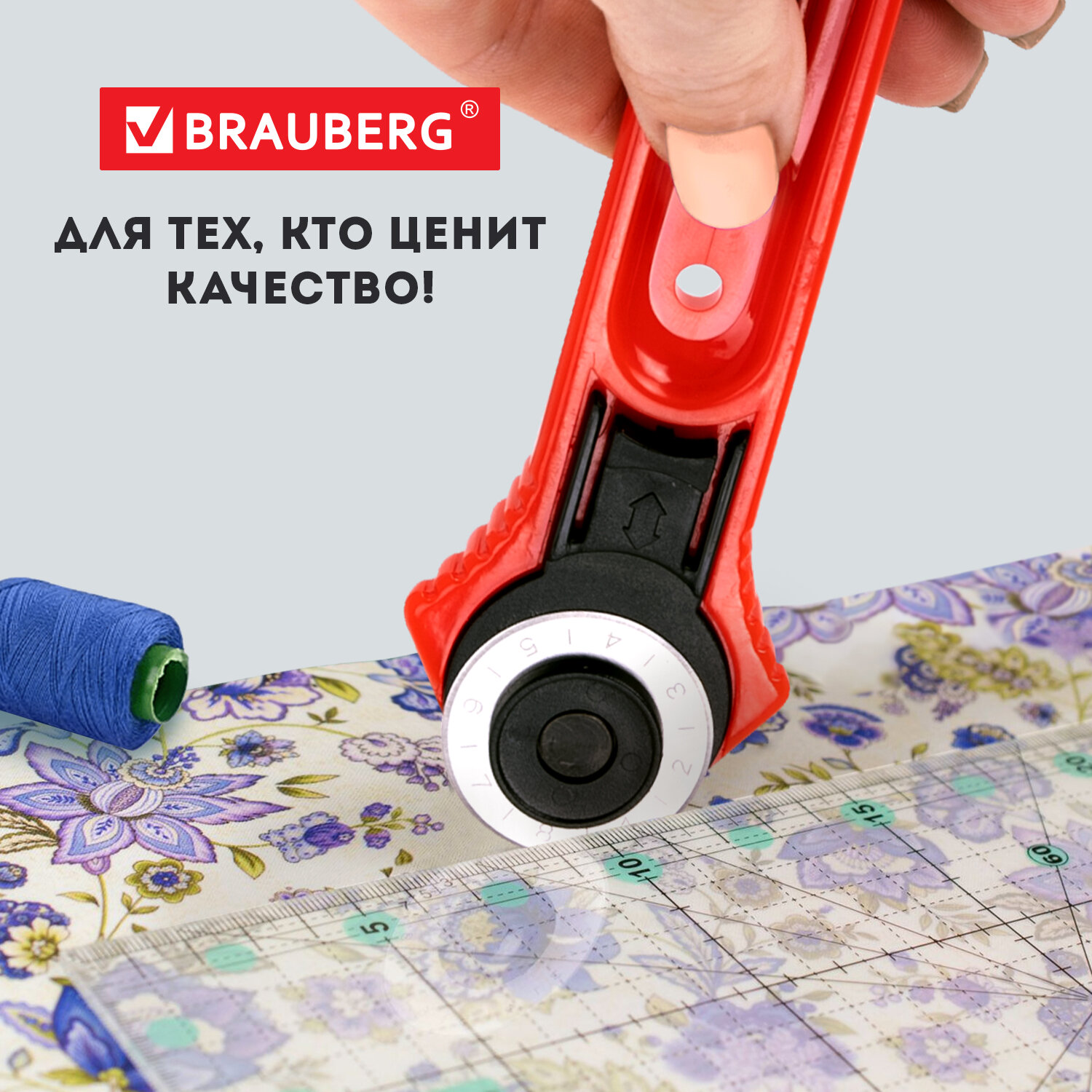 Канцелярский нож Brauberg - фото 5
