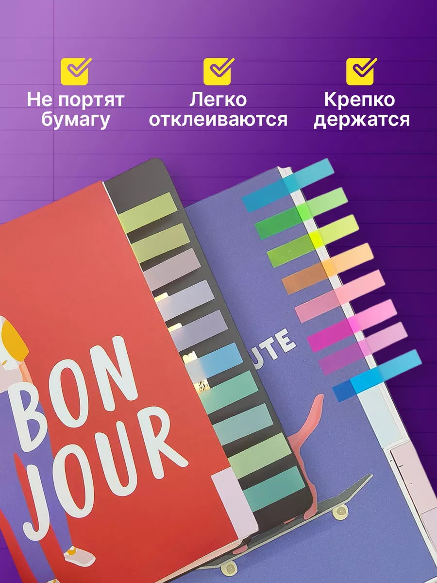 Закладка AXLER 360 шт. - фото 3