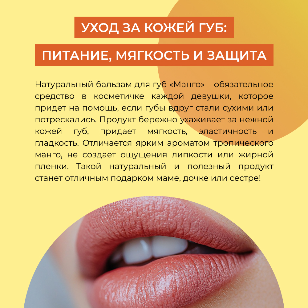 Бальзам Siberina 6 мл - фото 5