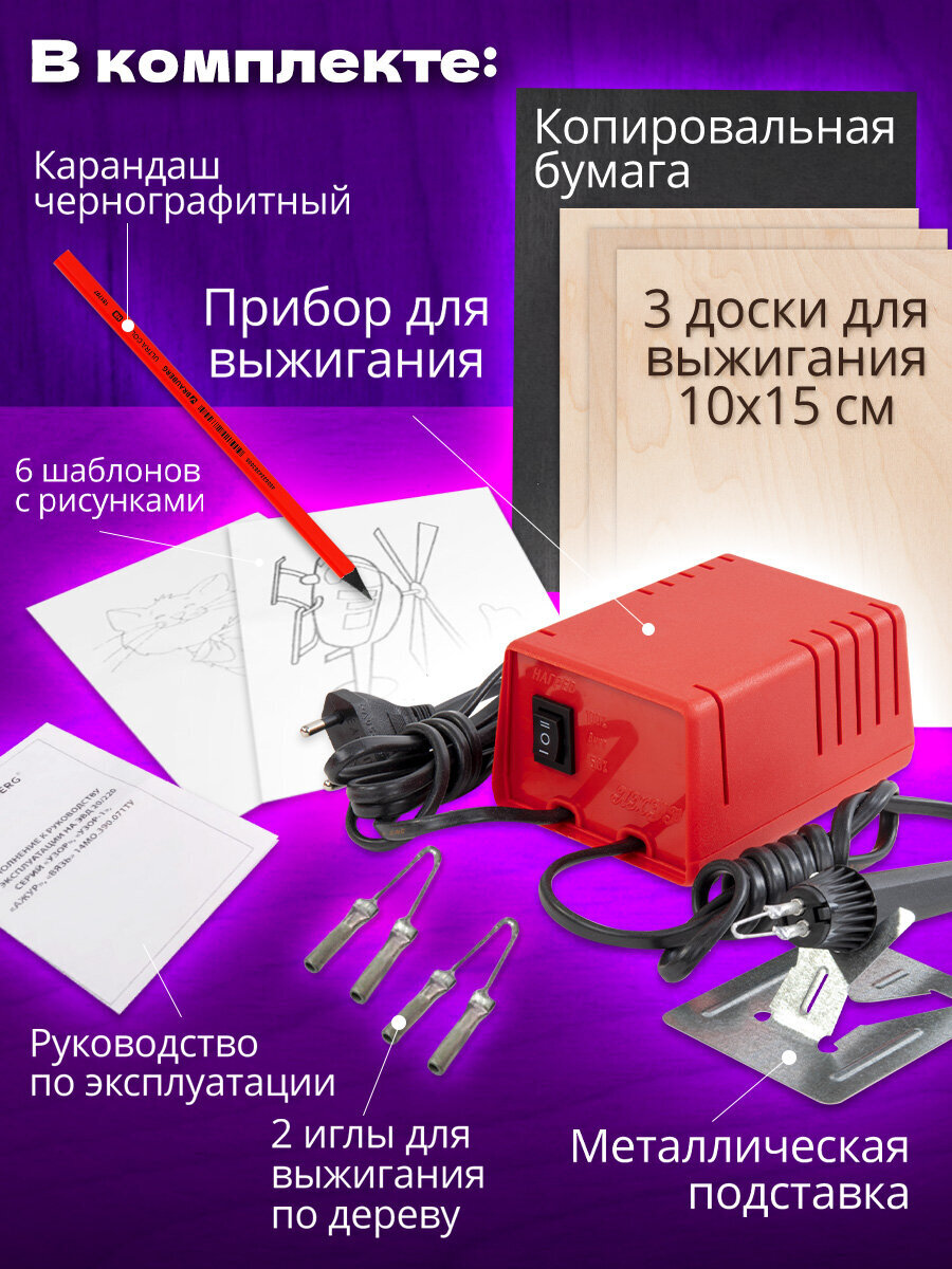 Набор для творчества Brauberg - фото 2