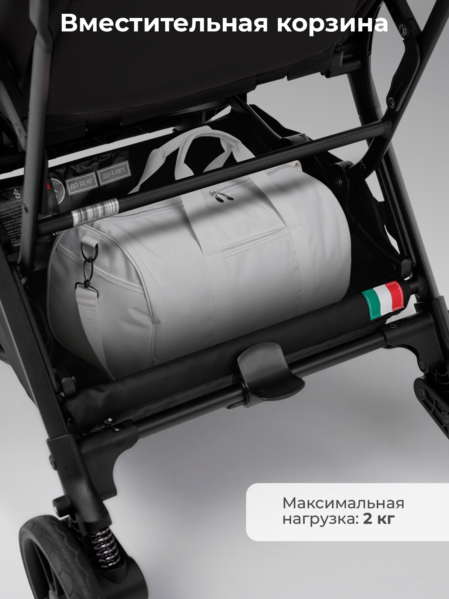 Коляска прогулочная Sweet Baby черный - фото 10