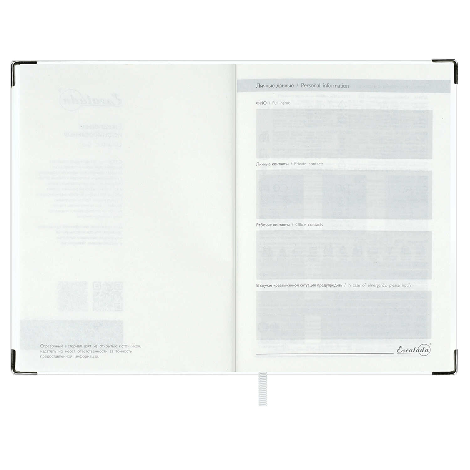 Ежедневник Феникс + ESCALADA 160 лист. - фото 9