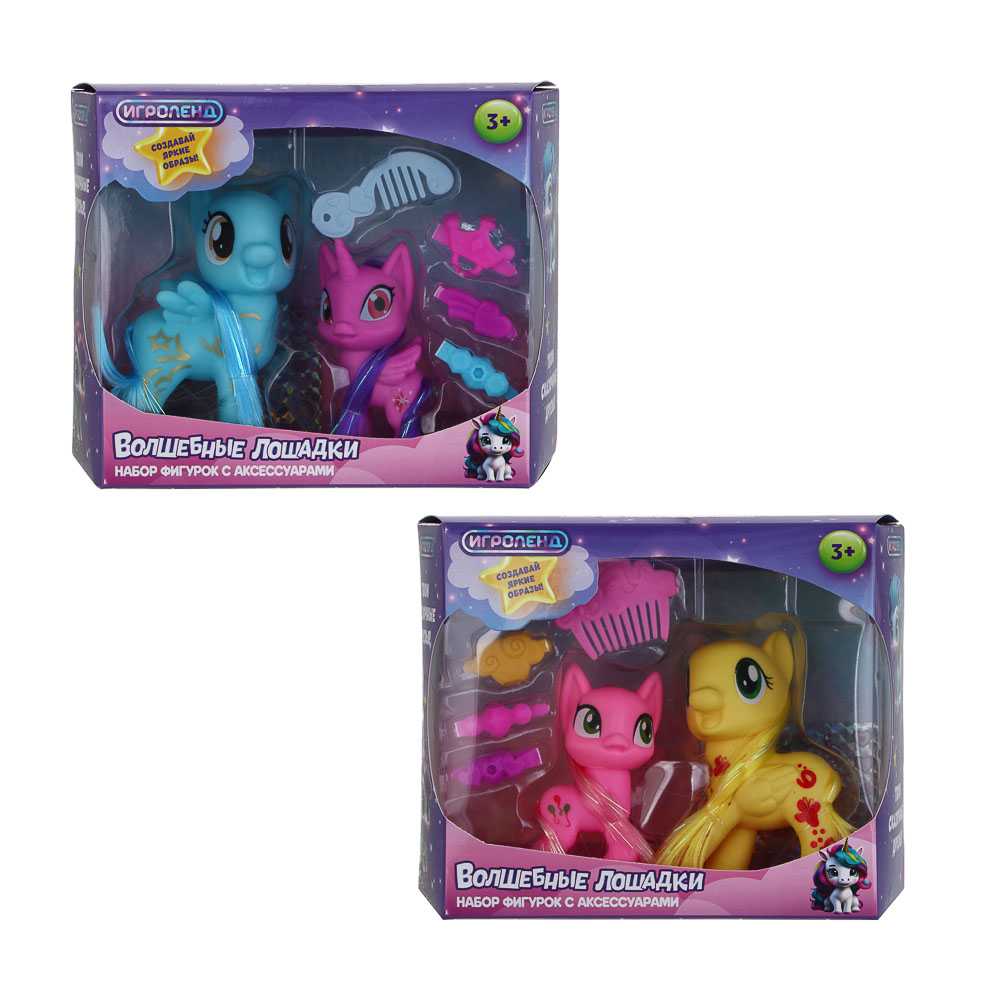 Игровой набор Игроленд Волшебные лошадки - фото 3
