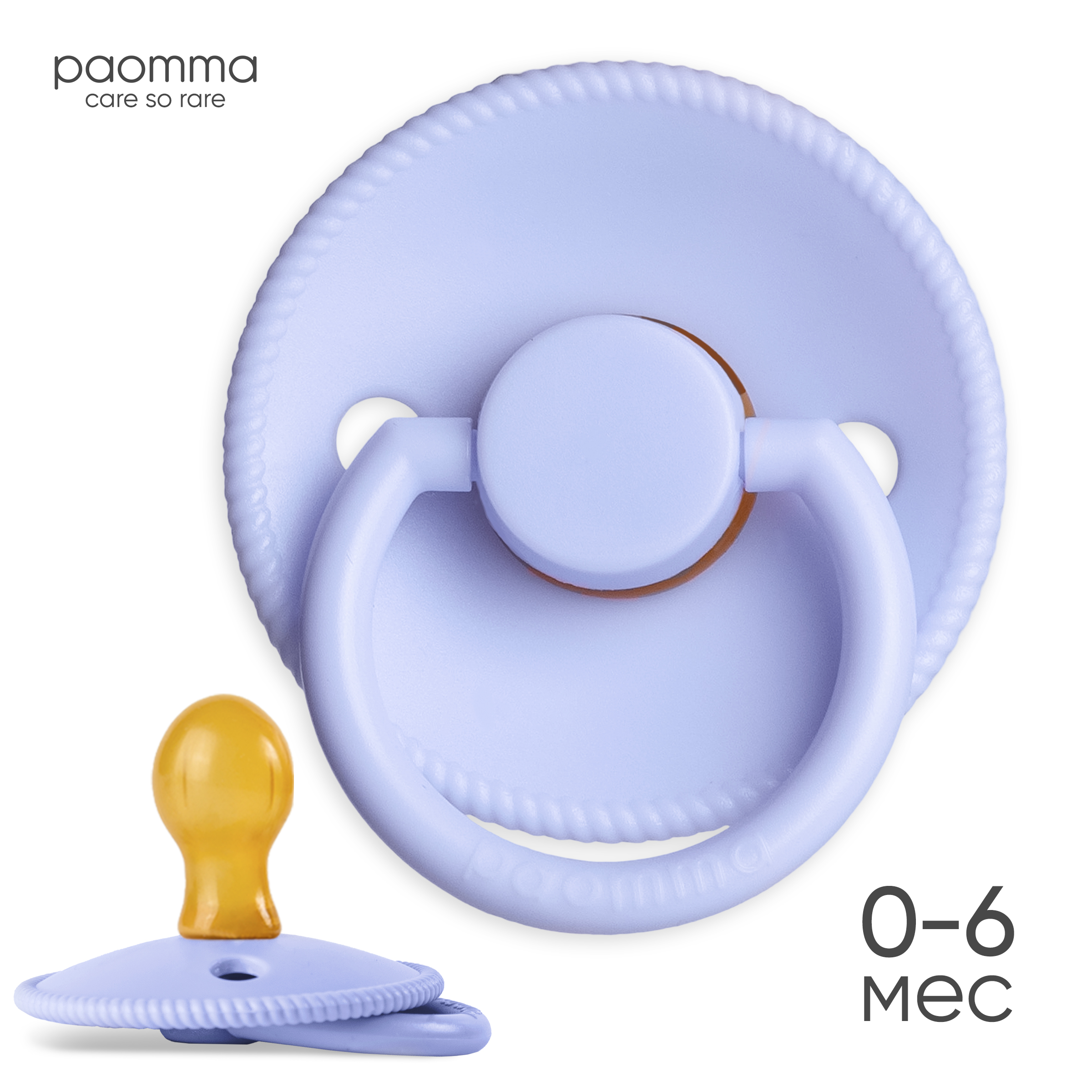 Пустышка Paomma латекс классическая 1 шт. - фото 1