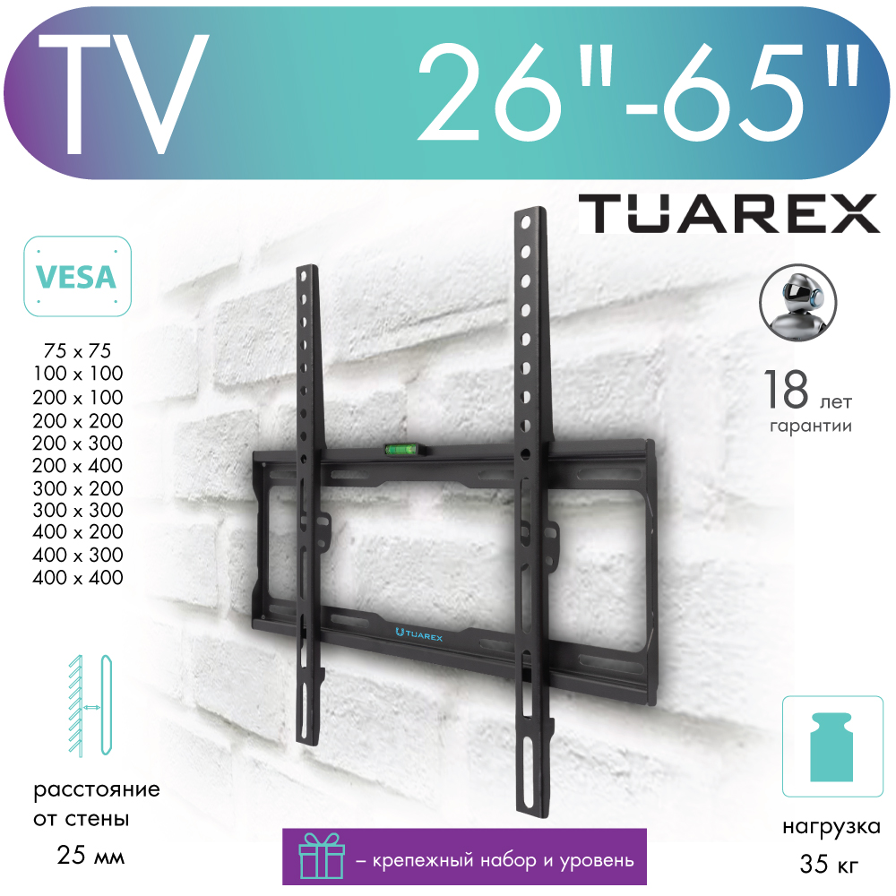 Кронштейн для телевизоров TUAREX Olimp-113 - фото 1