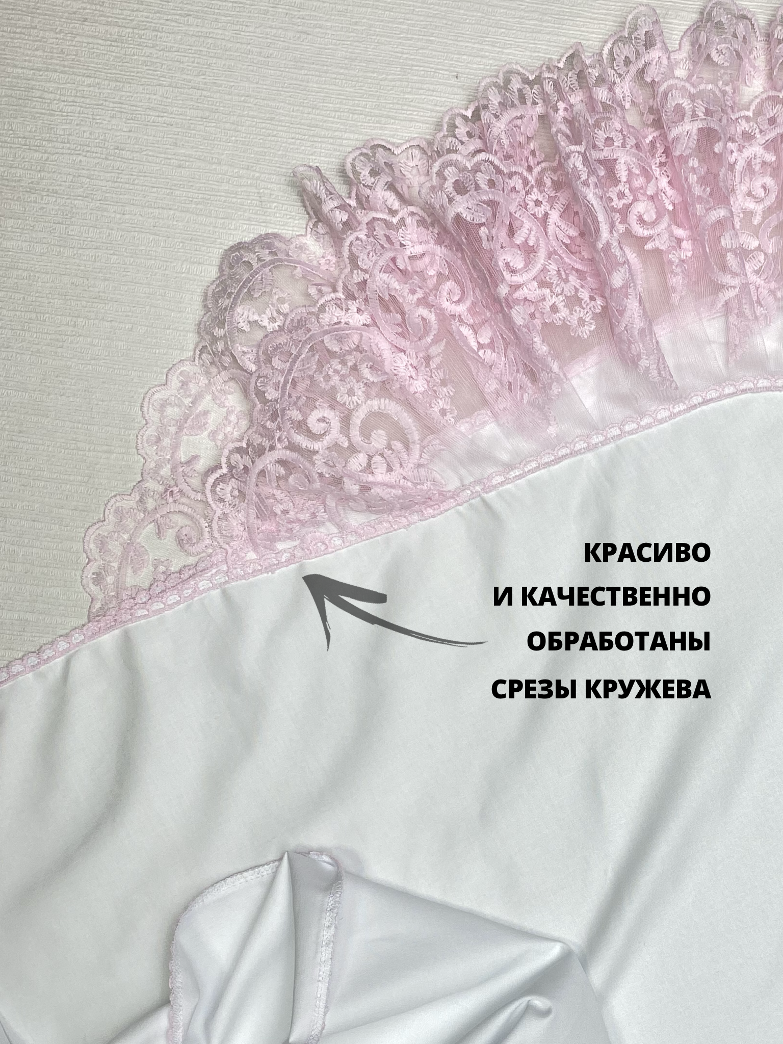 Конверт на выписку Делоникс Пеленка уголок с кружевом розовый - фото 3
