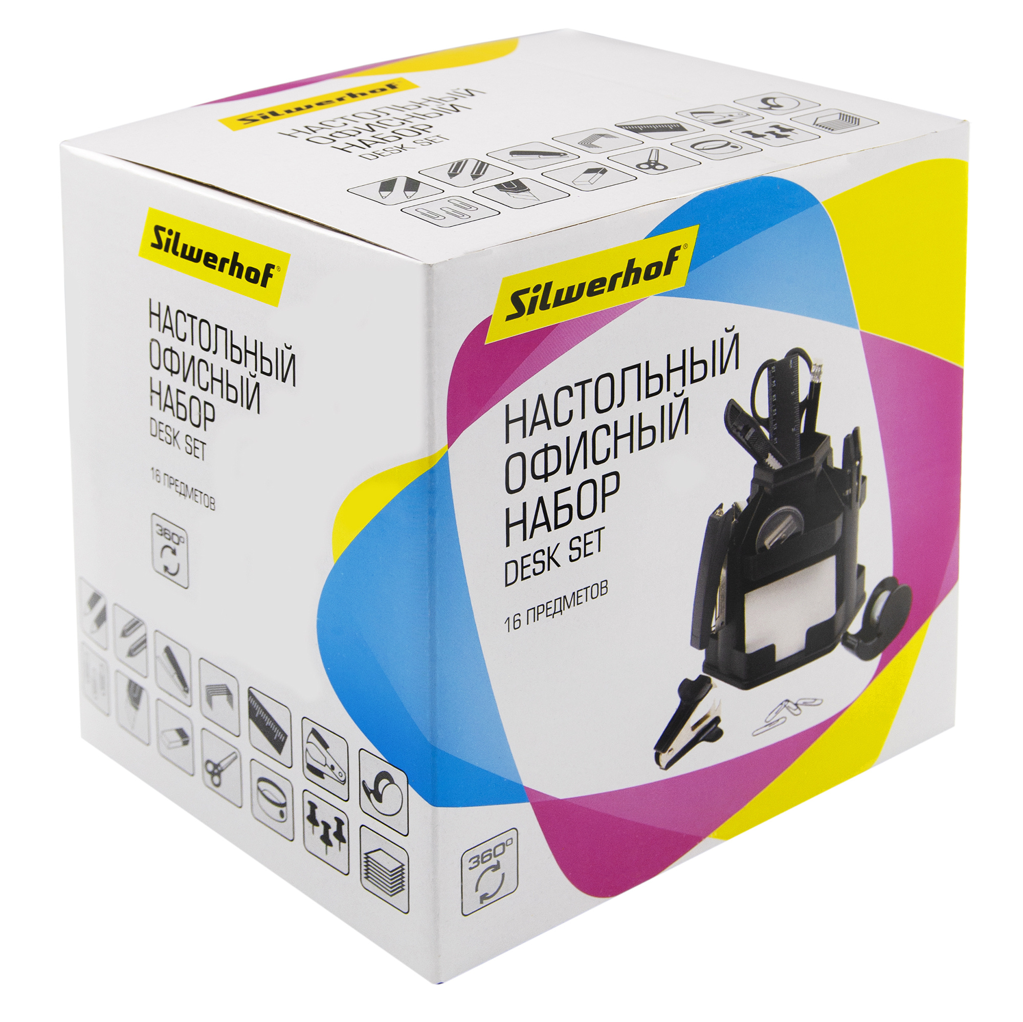 Набор канцелярский Silwerhof 17 предм. - фото 3