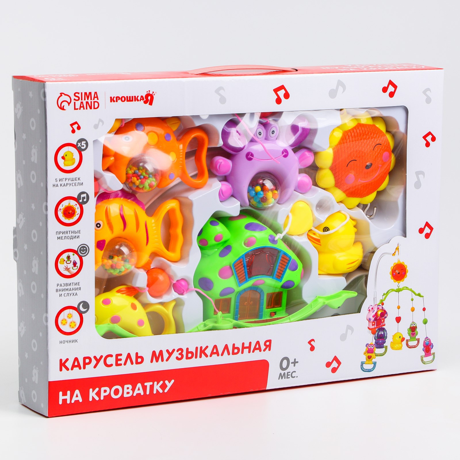 Мобиль Крошка Я Пряничный домик Подводный мир - фото 12