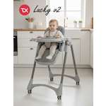 Стульчик для кормления Tomix Lucky V2 серый