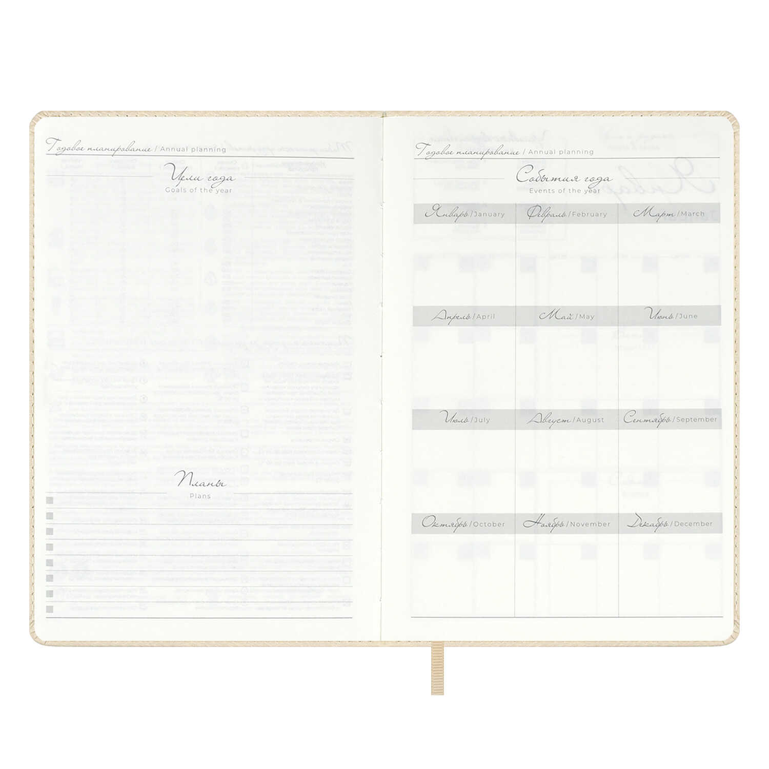 Ежедневник Феникс + ESCALADA 160 лист. - фото 23