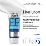 Крем Librederm Гиалуроновый 50 мл