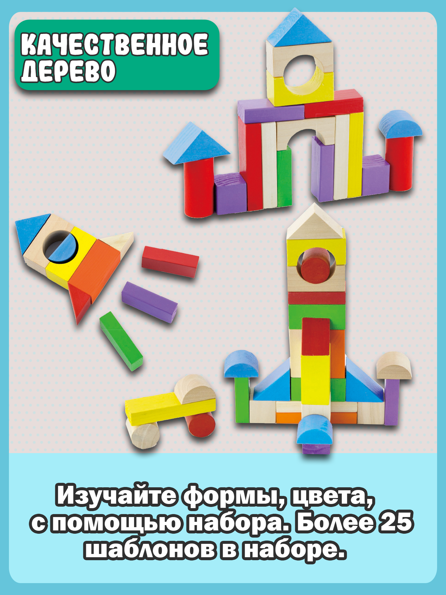 Игрушка New Classic Toys кубики - фото 18