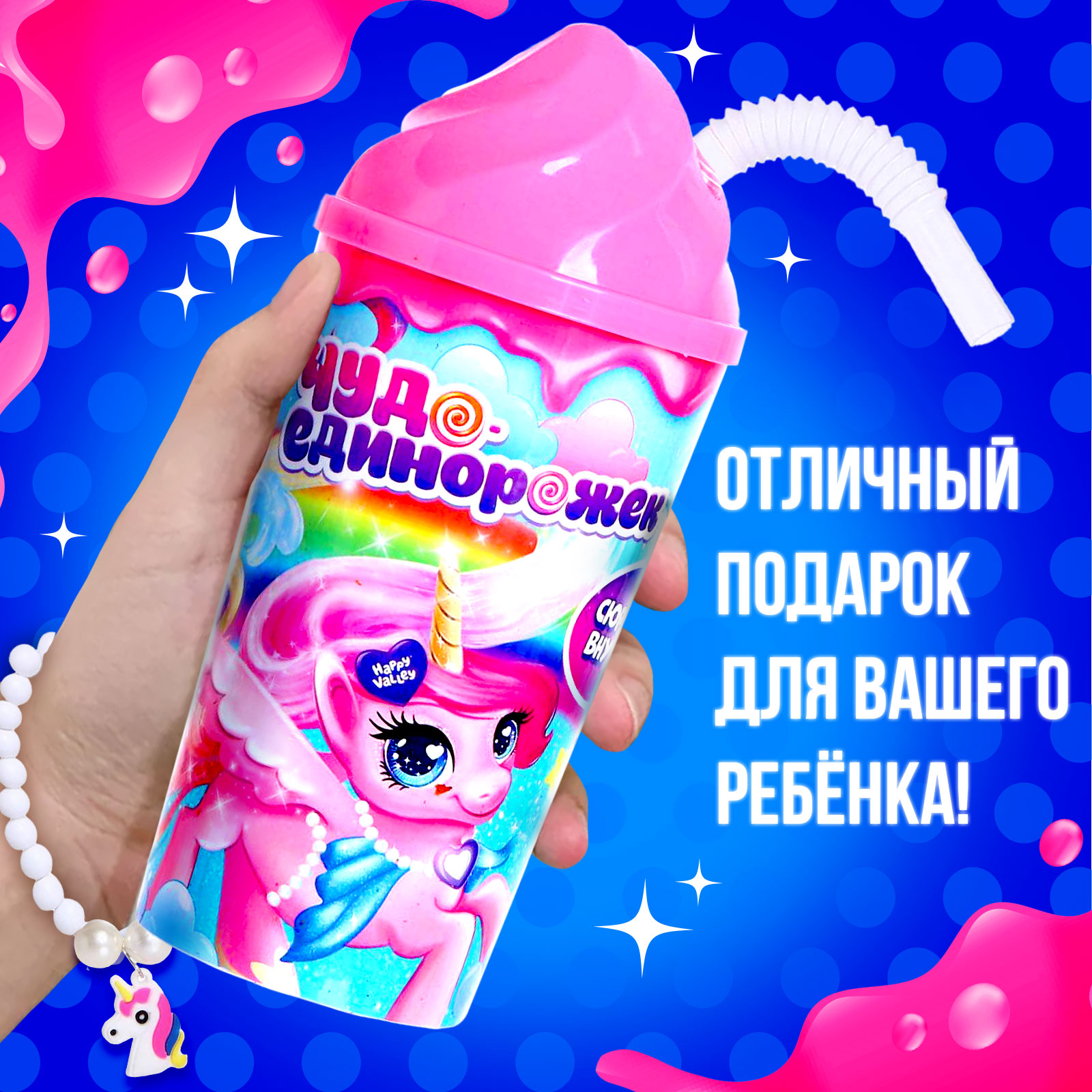 Фигурка Happy Valley - фото 3