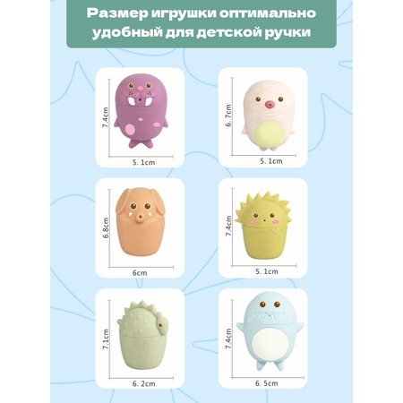 Игрушка bonbela
