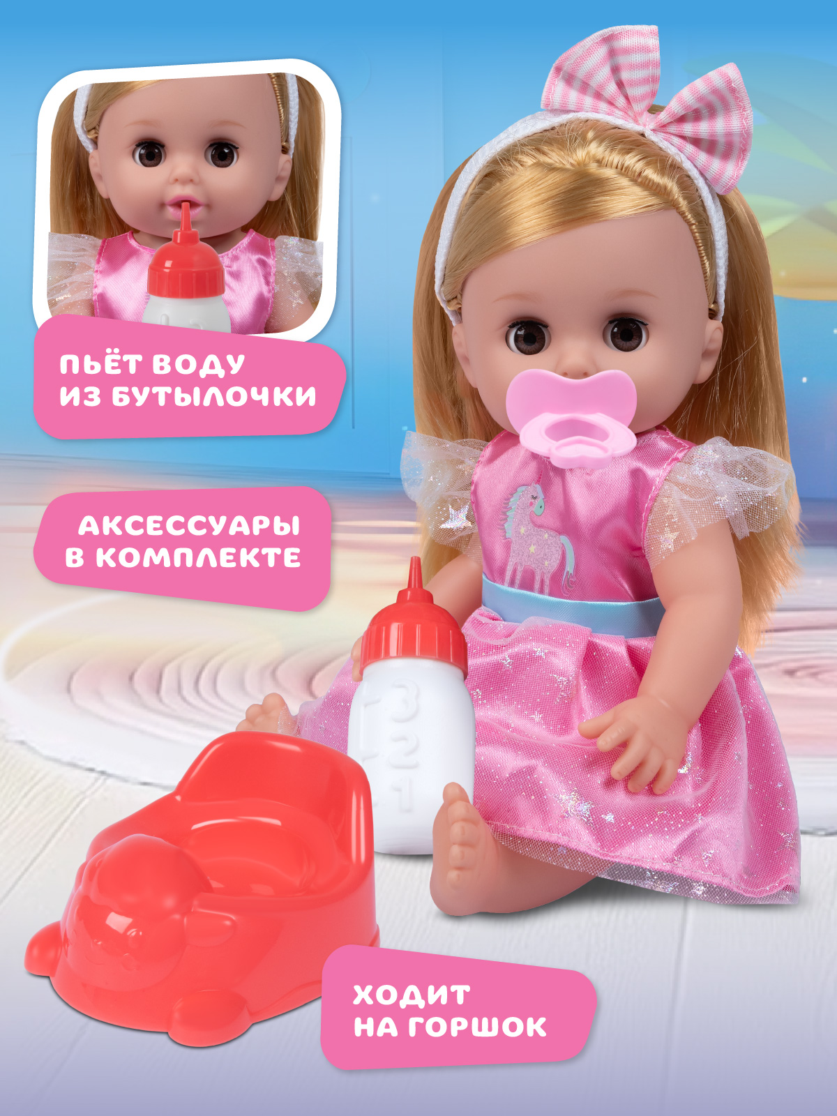 Кукла пупс AMORE BELLO JB0213799 - фото 3