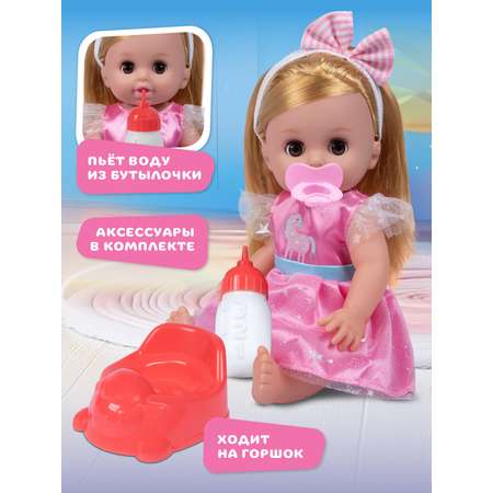 Кукла пупс AMORE BELLO