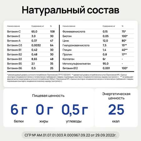 Коллаген KOFER порошок с витамином С со вкусом ЛЕСНЫХ ЯГОД для суставов кожи и волос 210 г