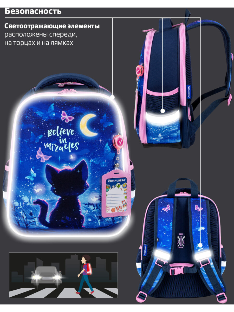 Рюкзак Brauberg - фото 9