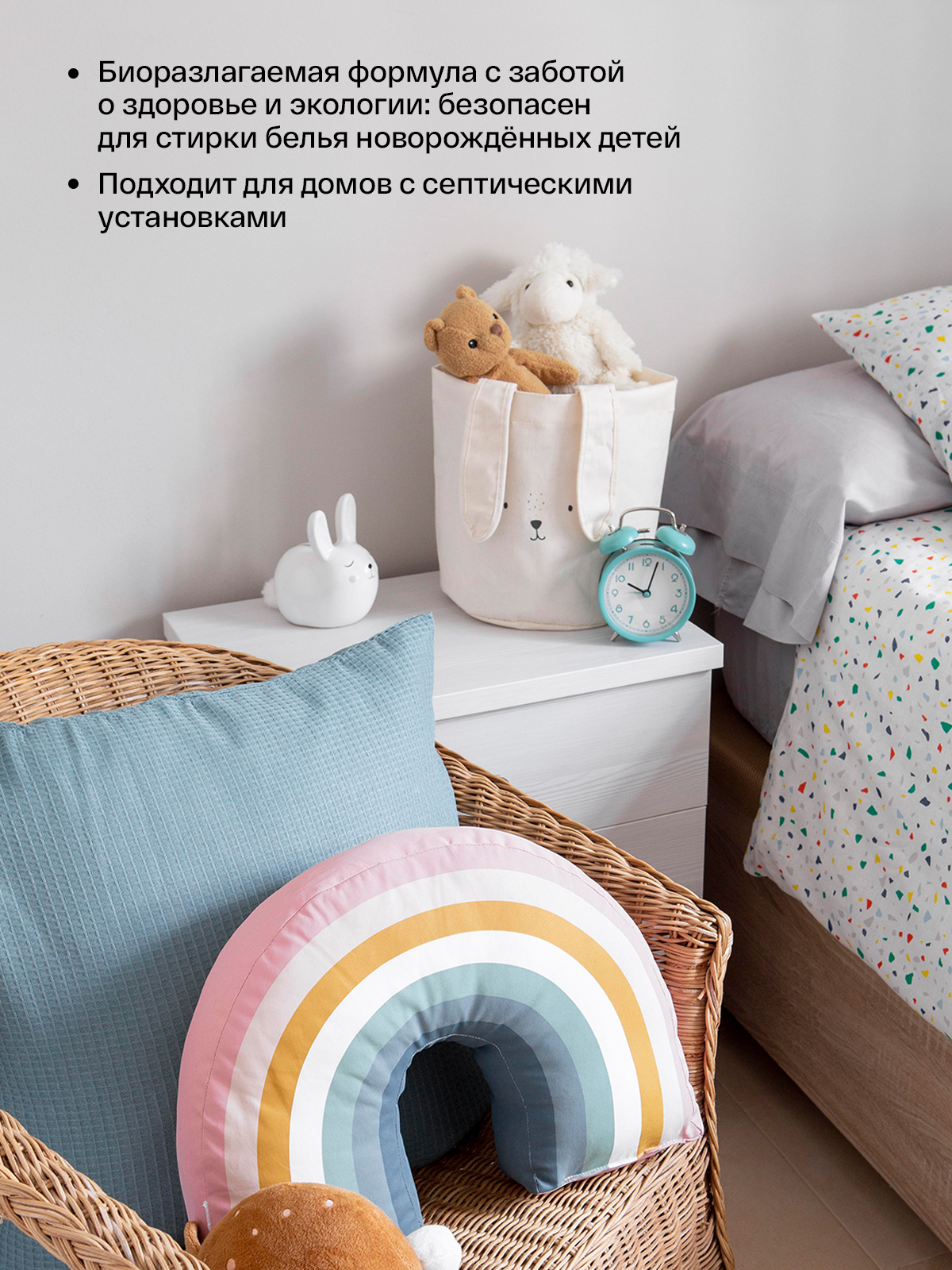 Кондиционер Brand For My Son Детский 1 л - фото 4