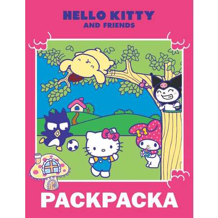 Раскраска АСТ Hello Kitty and Friends