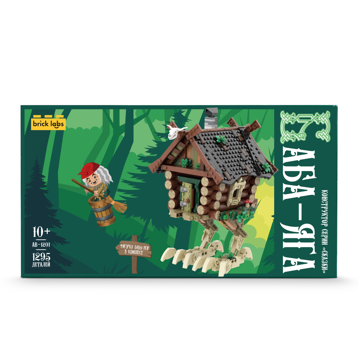 Конструктор brick labs AB-1201 из мини-блоков 1295 дет. - фото 13