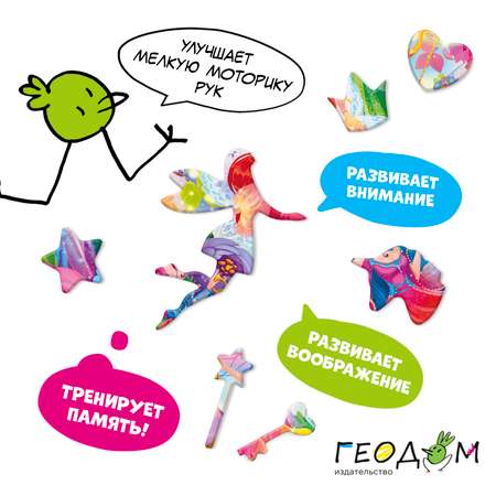 Пазл ГЕОДОМ классический