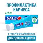 Зубная паста LION с фтором Мята