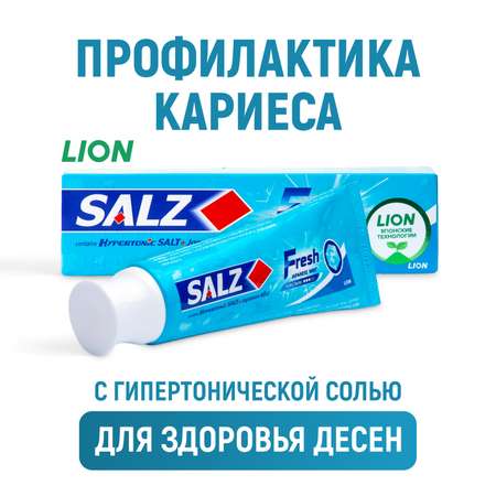 Зубная паста LION с фтором мята