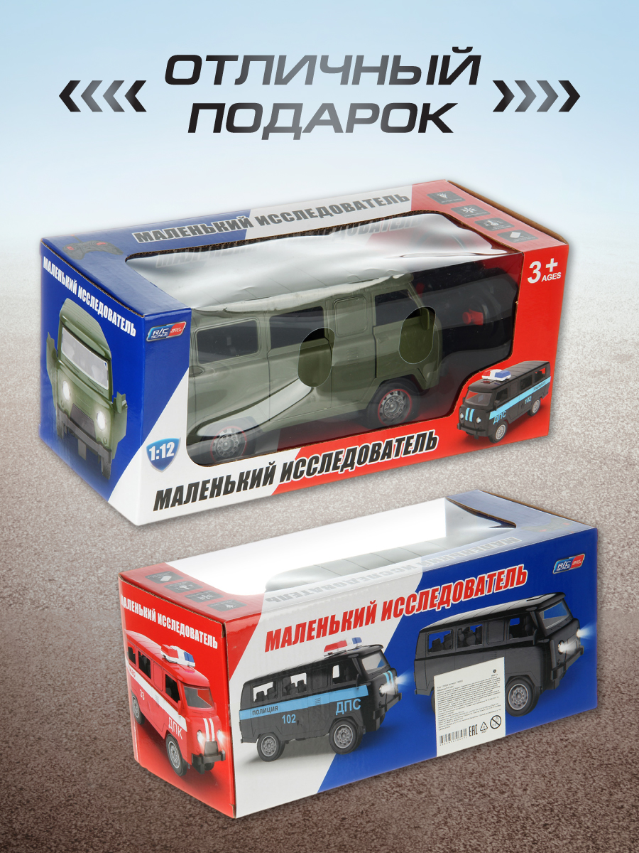 Автомобиль РУ Veld Co УАЗ 1:12 - фото 9