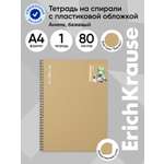 Общая тетрадь ErichKrause клетка 80 лист.