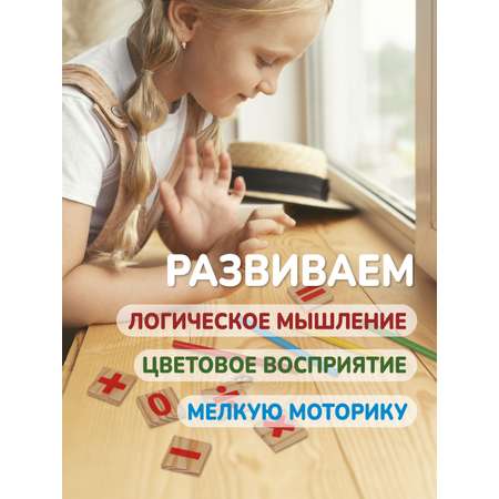 Счетные палочки Mapacha
