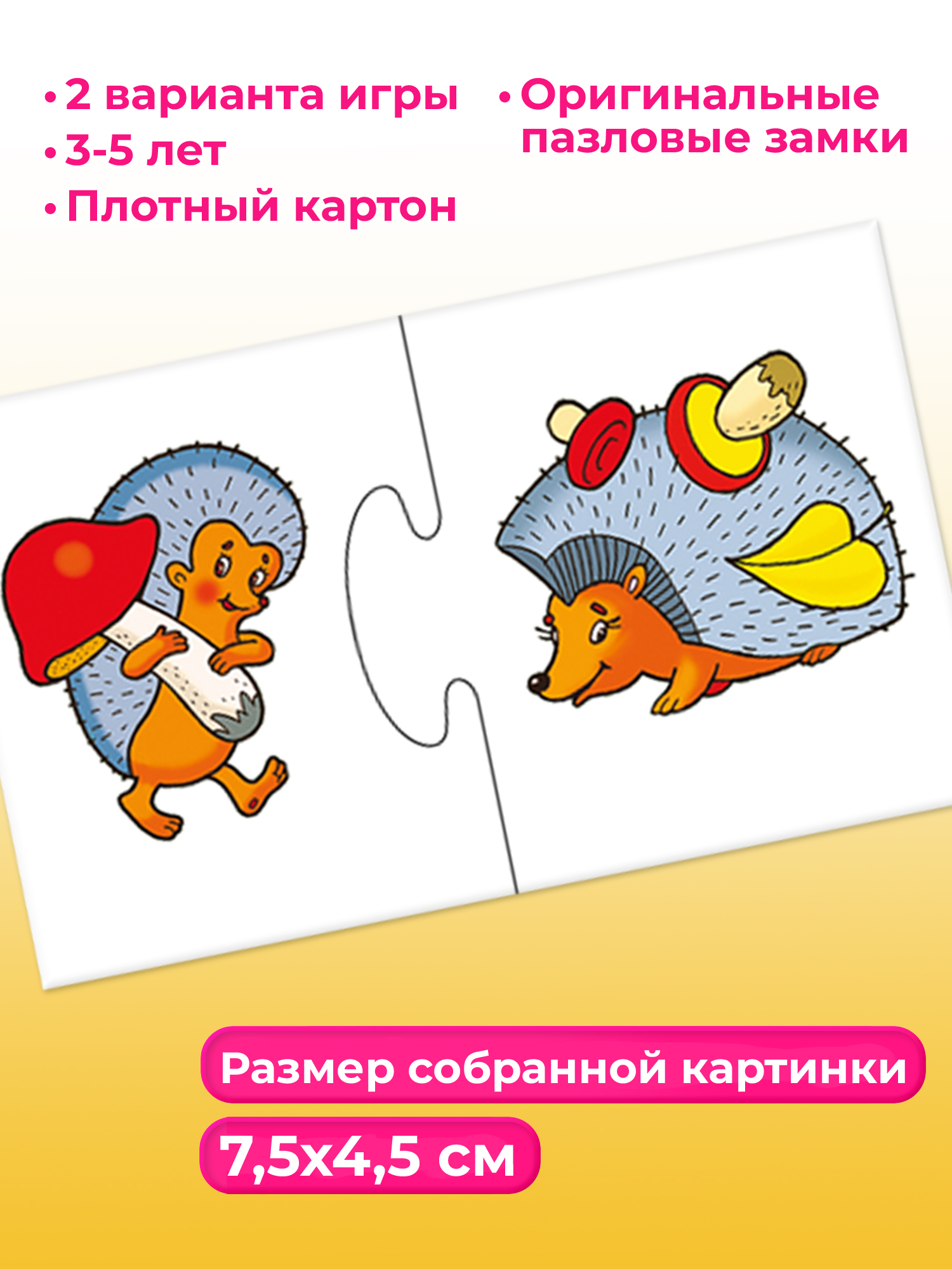 Пазл Дрофа-Медиа классический - фото 5