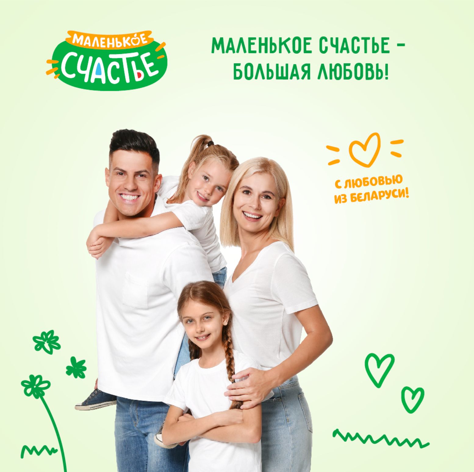 Пюре Маленькое счастье Яблоко-банан с 6 мес 90 г - фото 6