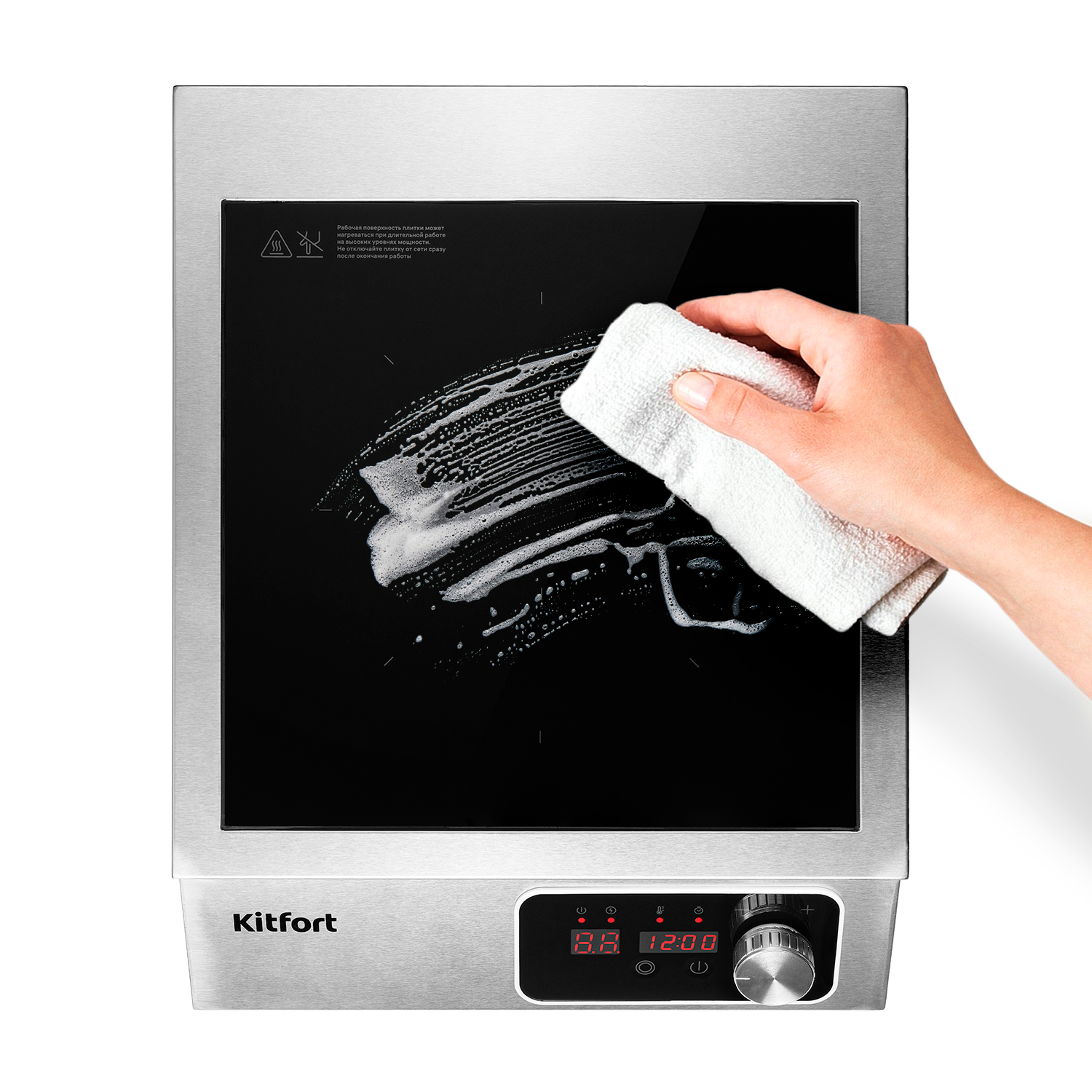 Индукционная плита KITFORT КТ-143 - фото 6