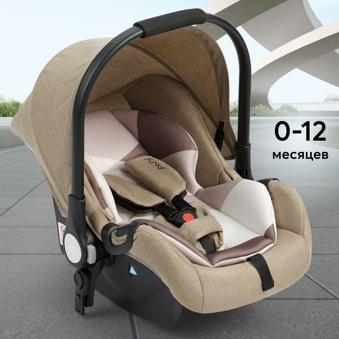 Автокресло Happy Baby Avy 0 (0 -13 кг) - фото 1