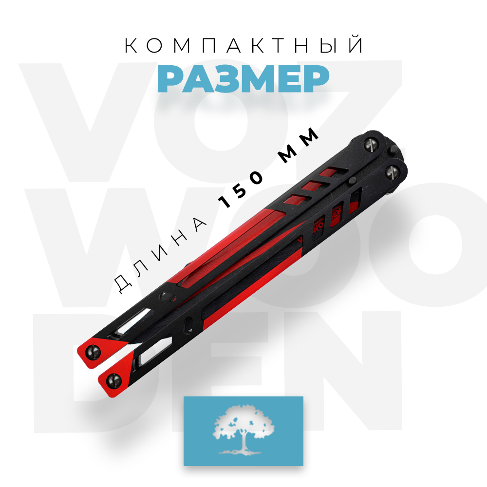 Нож VozWooden - фото 6