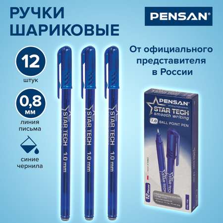 Ручка шариковая PENSAN 12 шт.