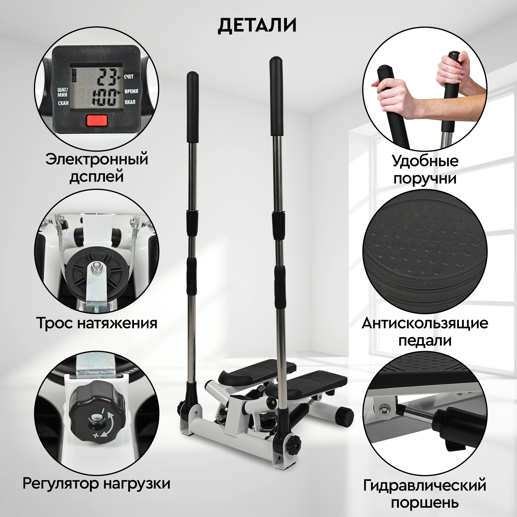 Мини-степпер Planta Поворотный с поручнями домашний кардиотренажёр - фото 9