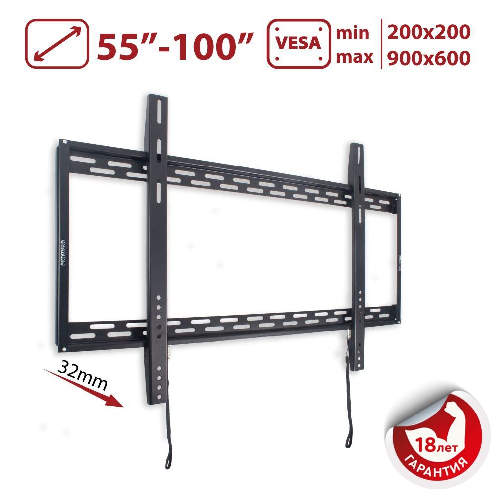 Кронштейн ARM MEDIA Pt-100 - фото 1