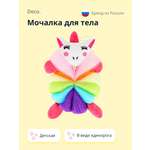 Мочалка DECO.