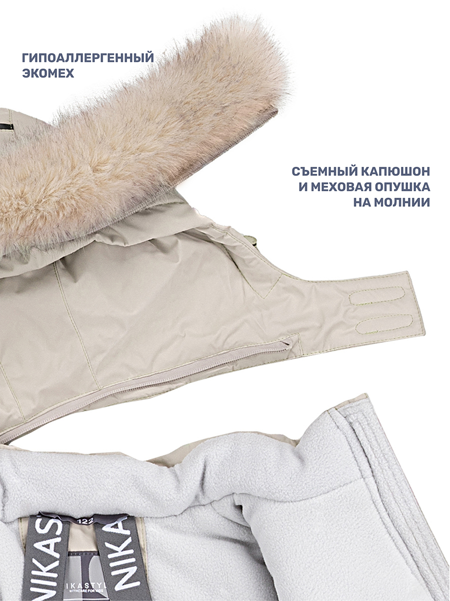 Куртка NIKASTYLE 4з3624 беж - фото 9