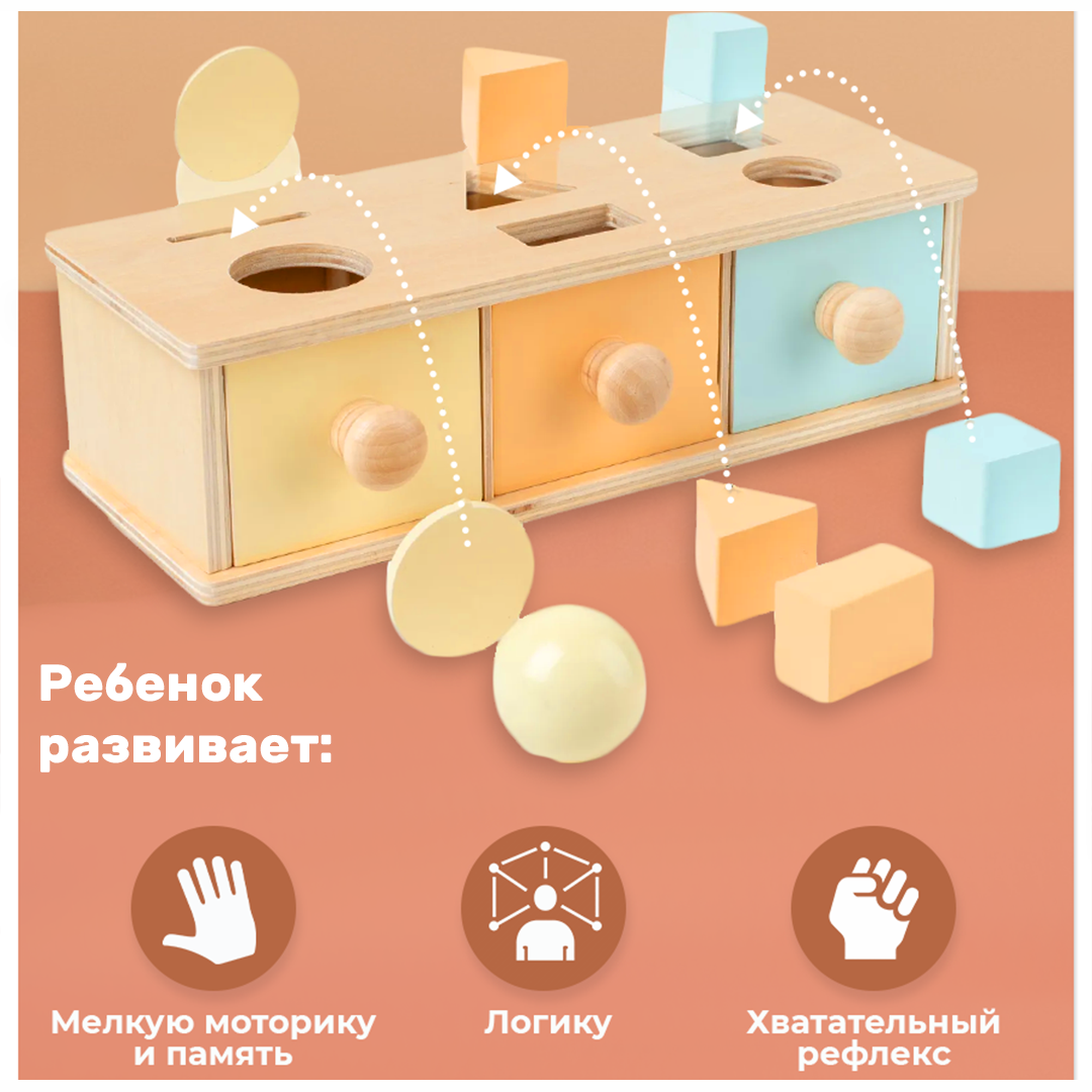 Игрушка LUCHINA toys сортер - фото 4