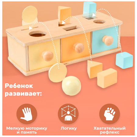 Игрушка LUCHINA toys сортер