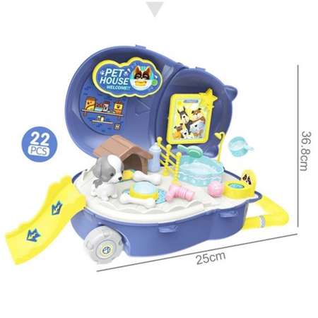 Игровой набор BOSSTOYS Мой любимый питомец