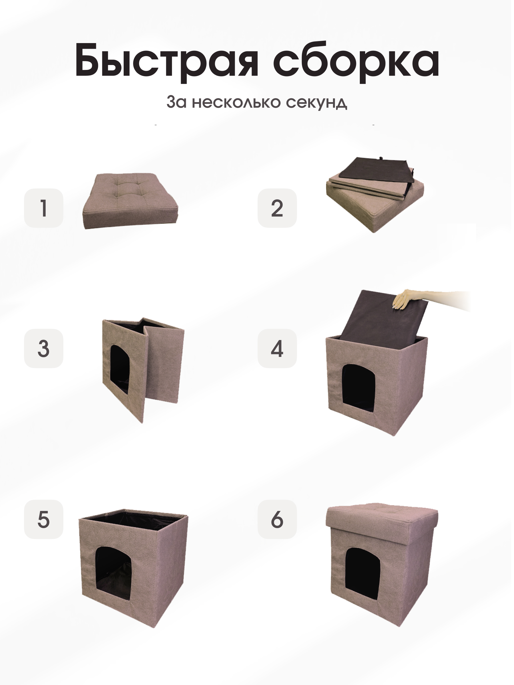 Пуфик DreamBag - фото 6