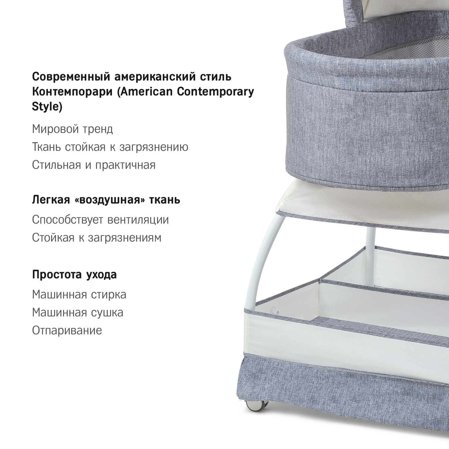 Колыбель-кроватка SIMPLICITY GL4070 Classic grey melange - фото 9